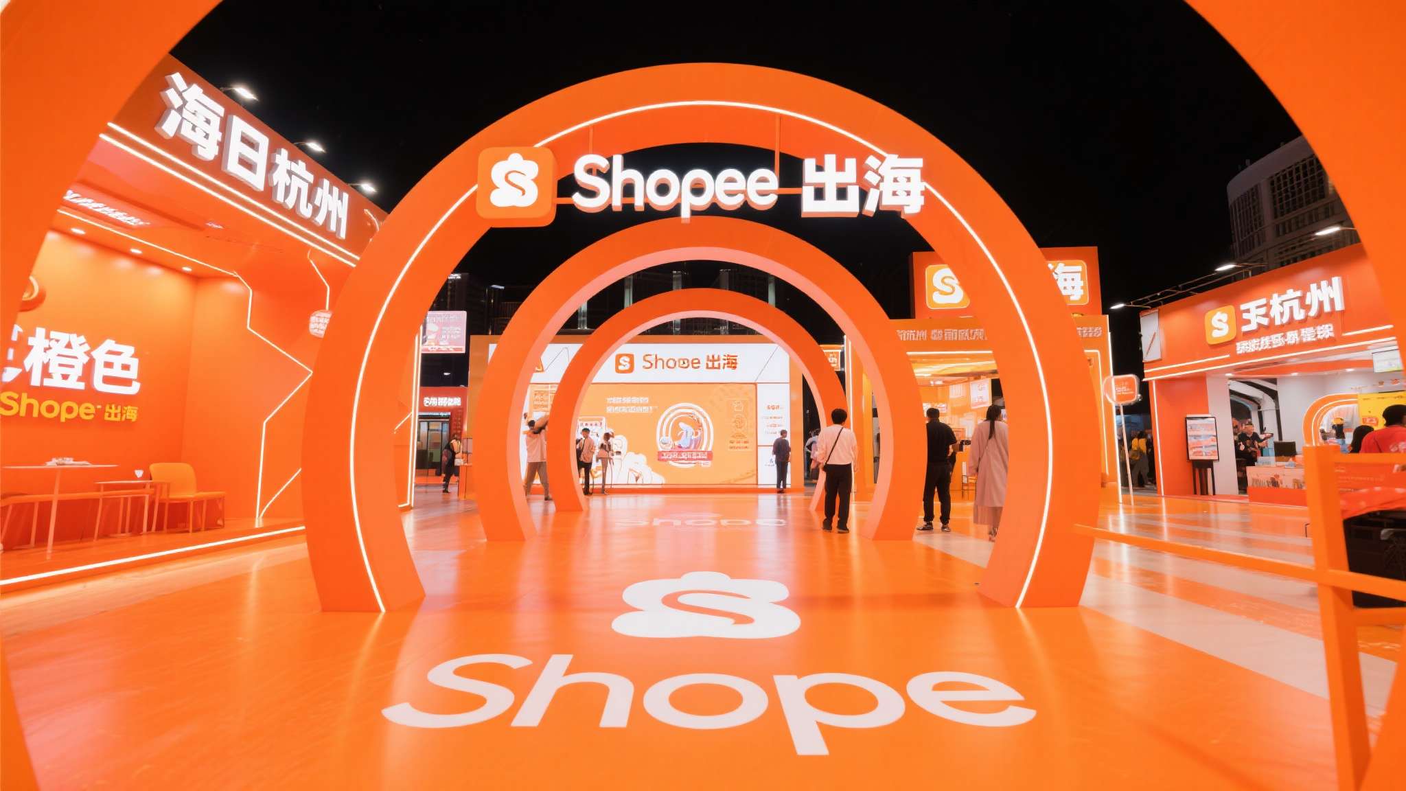 首站杭州&nbsp;Shopee将"出海"化作一场可感知的"橙色"时空之旅